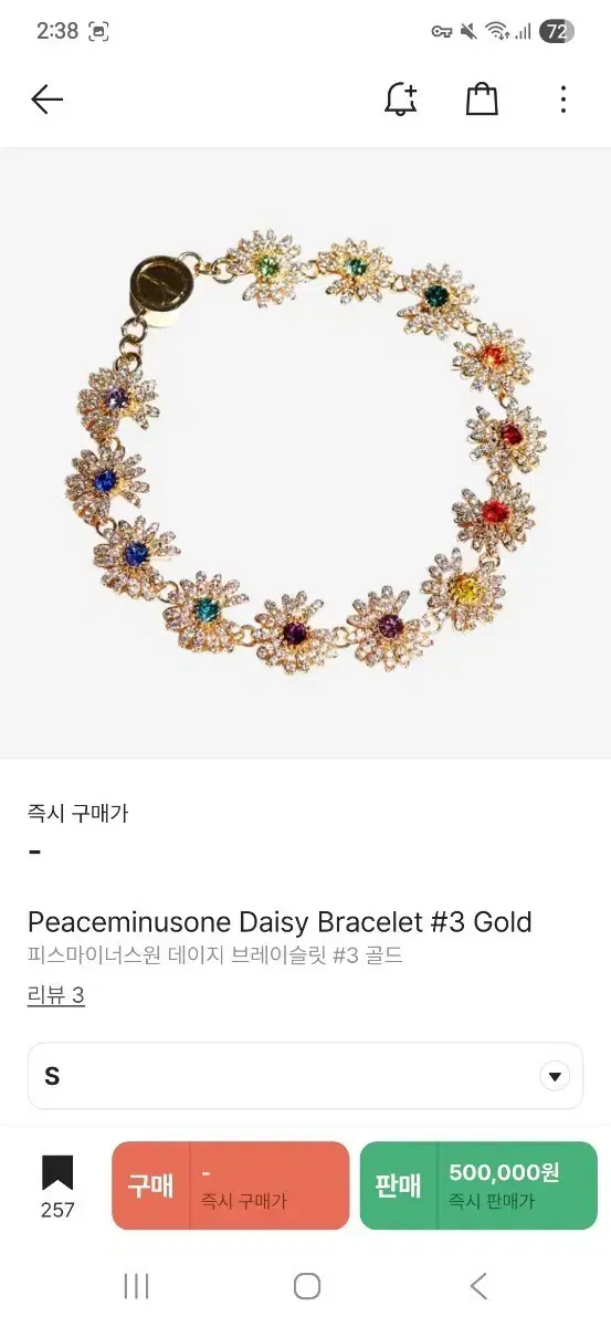 ピースマイナスワン デイジー Amazon co jp peaceminusone DAISY PIN